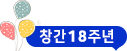 세계타임즈