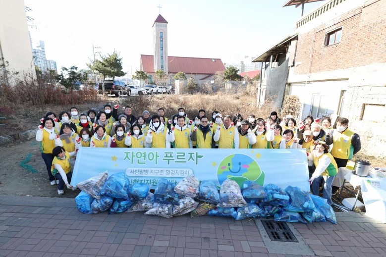 신천지자원봉사단 전주지부, 여의동 환...