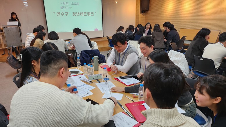 연수구, ‘2026 청년아카데미’ 운...