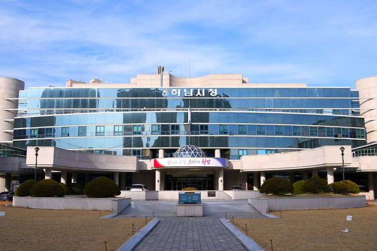 하남시, 빅데이터 공모전 통해 ‘시민...