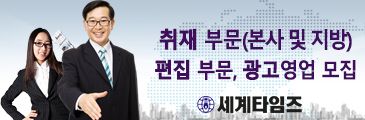채용공고